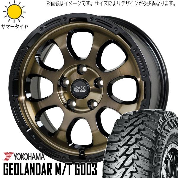 新品 パジェロミニ キックス 185/85R16 16インチ Y/H M/T MADCROSS グレ...