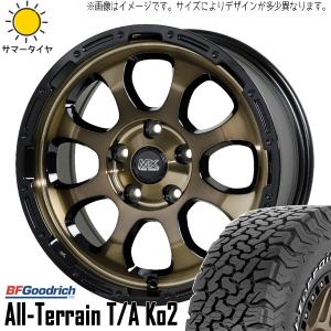 オールテレーン ハイエース 200系 215/70R16 ホイールセット | BF