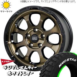 キャラバン用　タイヤセット 215/65R16 楽天市場】タイヤ キャラバン 215/65/16の通販