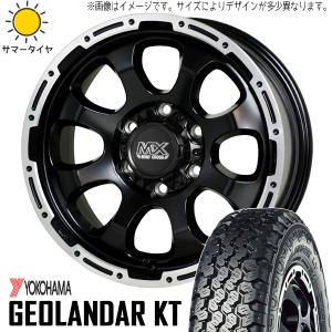 145R12 6PR 軽トラ 軽バン 車検対応 LT規格 12インチ Y/H KT マッドクロス グレイス 4.0J +43 4H100P サマータイヤ ホイールセット 4本