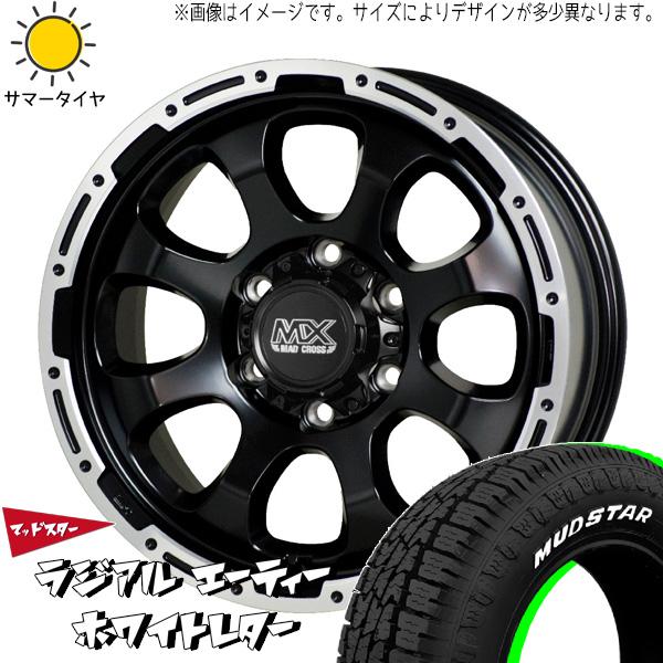 145/80R12 サマータイヤホイールセット ハイゼットジャンボ etc (MUDSTAR AT ...