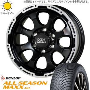 155/65R14 オールシーズンタイヤホイールセット サクラ etc (DUNLOP AS1 & MADCROSS GRACE 4穴 100)｜tireshop