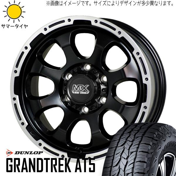 215/70R16 サマータイヤホイールセット ハイエース (DUNLOP GRANDTREK AT...