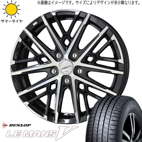 新品 タント アルト ワゴンR 165/45R16 ダンロップ ルマン5 + グレイヴ 16インチ ...