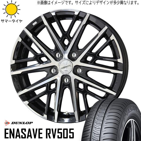 205/65R16 アルファード ダンロップ エナセーブ RV505 グレイヴ 16インチ 6.5J...