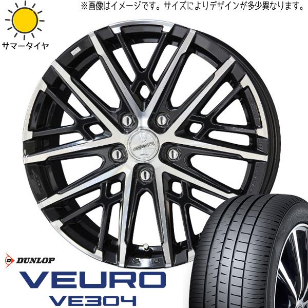 195/60R16 セレナ ダンロップ ビューロ VE304 スマック グレイヴ 16インチ 6.5...