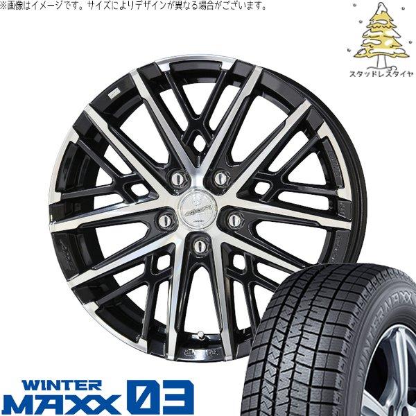 セレナ C28 カローラクロス WR-V 225/50R18 スタッドレス | ウィンターマックス0...