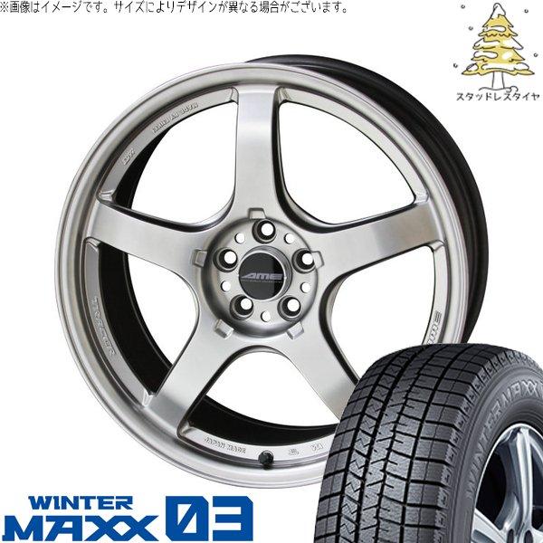 レクサスUX 225/50R18 スタッドレス | ウィンターマックス03 &amp; トレーサー GT-V...