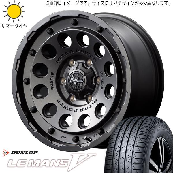 165/65R14 ハスラー キャスト フレア 14インチ D/L ルマン5 H12 ショットガン ...