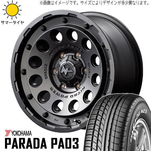 新品 軽トラック 軽バン 車検対応 LT規格 165/55R14 14インチ Y/H PA03 H1...