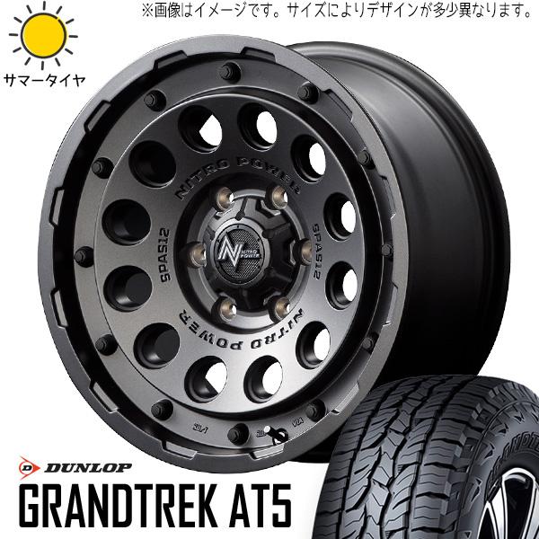 195/80R15 スズキ ジムニーシエラ 15インチ ダンロップ AT5 H12 ショットガン 6...