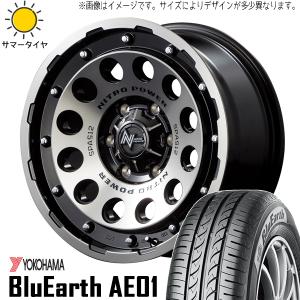MONSTA TYRES ハイゼットジャンボ 155/65R14 ホイールセット