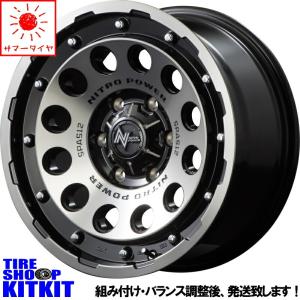 265/65R17 ハイラックス トライトン プラド GRIPMAXX A/T 17インチ H12 8.0J +20 6H139.7P サマータイヤ ホイールセット 4本｜tireshop