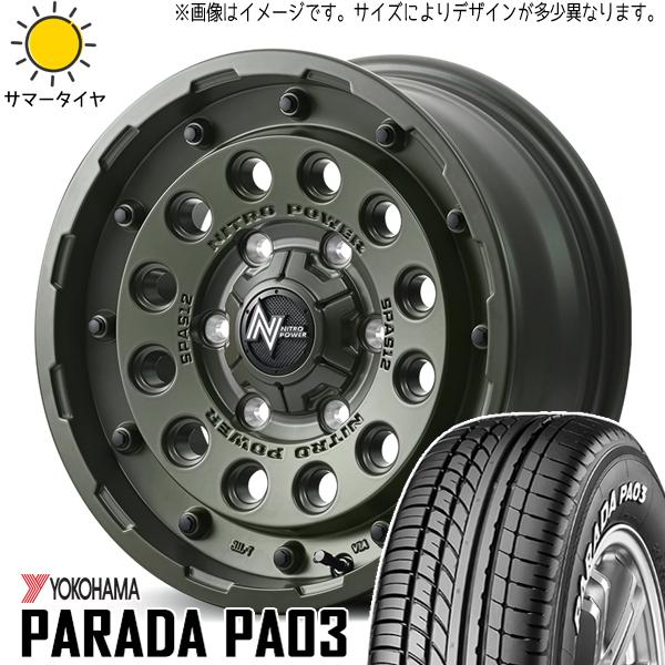 215/65R16 サマータイヤホイールセット アルファード etc (YOKOHAMA PARAD...