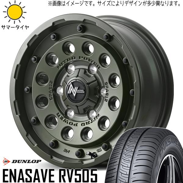 215/60R16 クラウン CX-3 デリカ D/L エナセーブ RV505 MID H12 16...