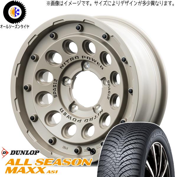 155/65R14 タント NBOX サクラ D/L AS1 NITROPOWER H12 14イン...