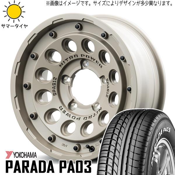 165/55R14C サマータイヤホイールセット 軽トラ カスタム (YOKOHAMA PARADA...