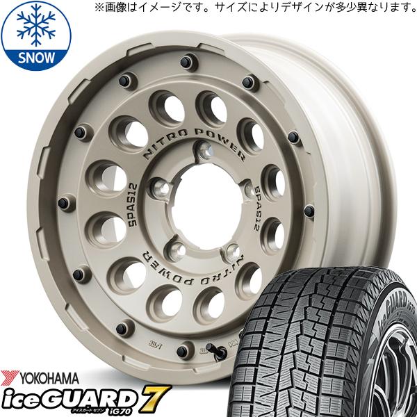 ハスラー キャスト フレア 165/60R15 Y/H IG7 ナイトロパワー H12 15インチ ...