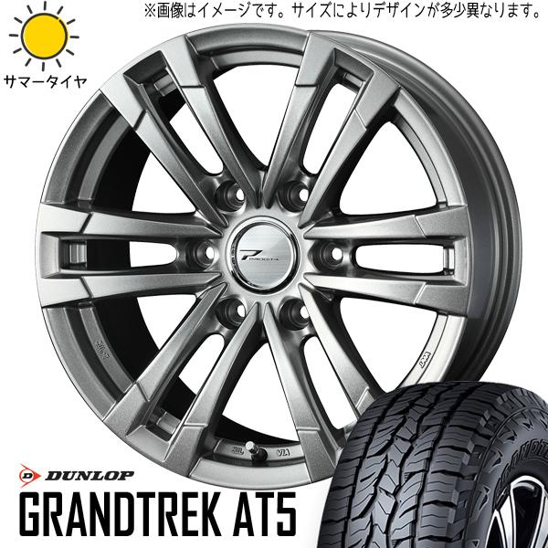 新品 ハイエース 195/80R15 15インチ ダンロップ AT5 プロディータ HC2 6.0J...