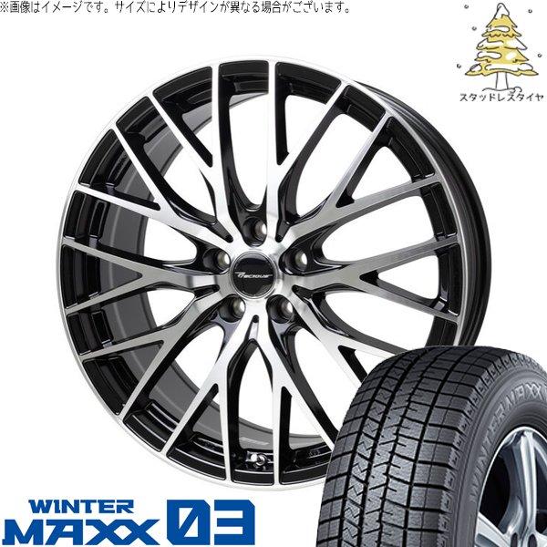 レクサスUX 225/50R18 スタッドレス | ウィンターマックス03 &amp; プレシャス HM-1...