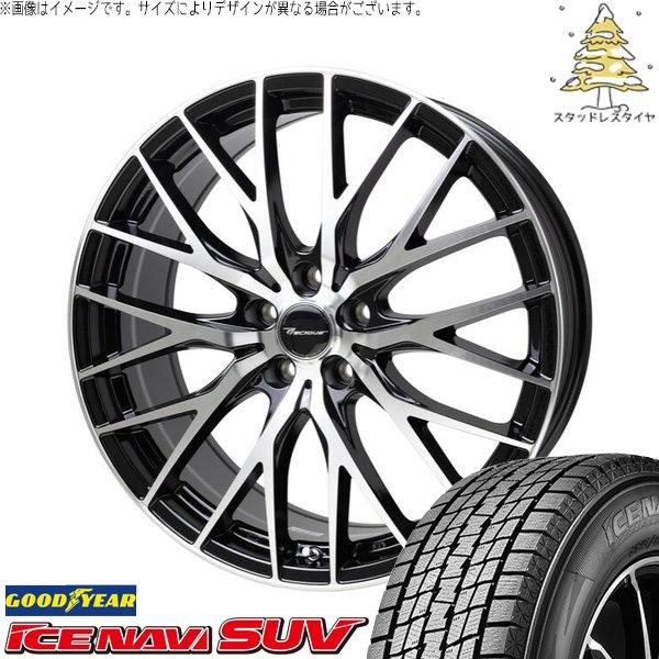 CX-60 CX-80 235/50R20 スタッドレス | アイスナビ SUV &amp; プレシャス H...