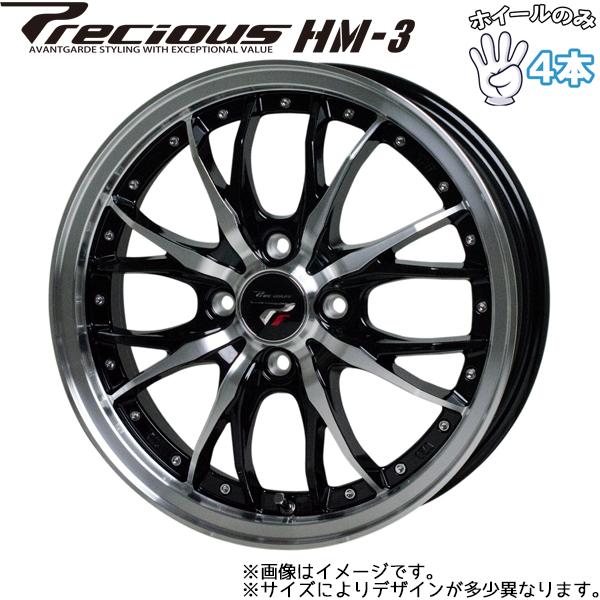 14インチ アルミホイール 4穴 100 プレシャス HM3 4.5J +45 タント NBOX ス...