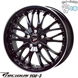 マルカサービス 18インチ スタッグ 8J+35 5H-114.3 4本 ガンメタ