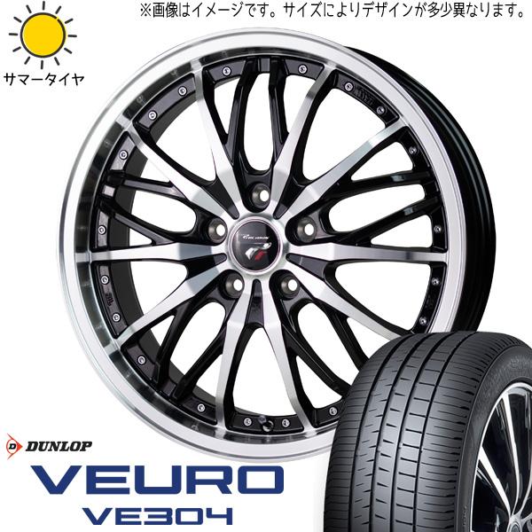 新品 アクア フィットクロスター 185/65R15 D/L ビューロ VE304 プレシャス HM...