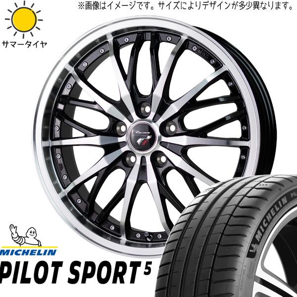 新品 アクア スイフト 205/40R17 MICHELIN パイロットスポーツ 5 プレシャス H...