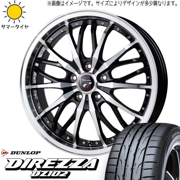 ヴォクシー 205/50R17 ホイールセット | ダンロップ ディレッツァ DZ102 &amp; HM3...