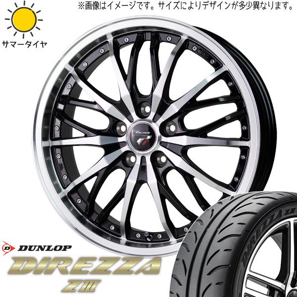 225/40R18 サマータイヤホイールセット セレナ etc (DUNLOP DIREZZA Z3...