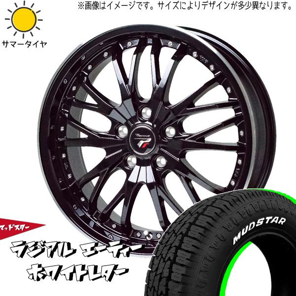 165/60R15 サマータイヤホイールセット デリカミニ etc (MUDSTAR AT &amp; Pr...