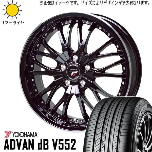 新品 ブーン 165/55R15 Y/H ADVAN db V552  プレシャス HM3 15イン...