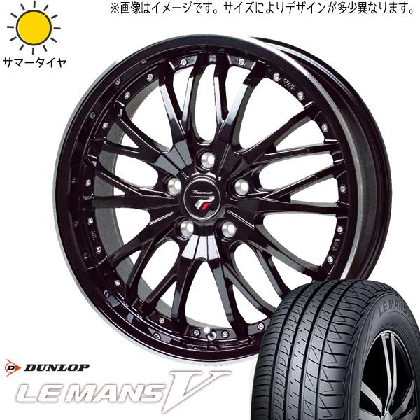NBOX タント アルト スペーシア 165/50R16 ホイールセット | ダンロップ ルマン5 ...