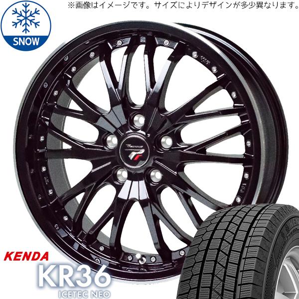 205/55R17 スタッドレスタイヤホイールセット プリウス etc (KENDA ICETECH...