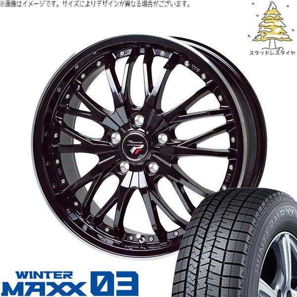 ヤリスクロス 215/50R18 スタッドレス | ウィンターマックス03 &amp; プレシャス HM-3...