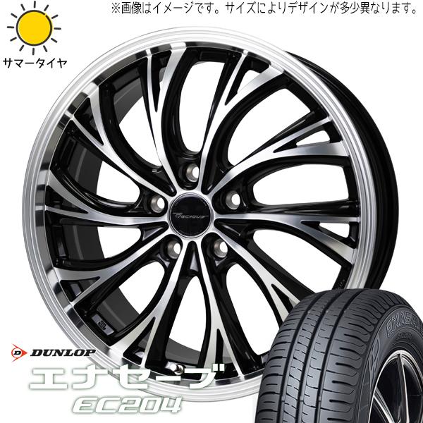 ブーン 165/55R15 ダンロップ エナセーブ EC204 プレシャス HS-2 15インチ 5...