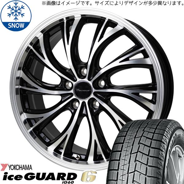 225/55R17 スタッドレスタイヤホイールセット フォレスター etc (YOKOHAMA ic...