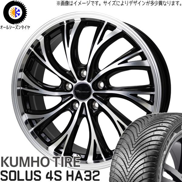 215/55R17 デリカ ヤリスクロス HA32 プレシャス HS-2 17インチ 7.0J +3...