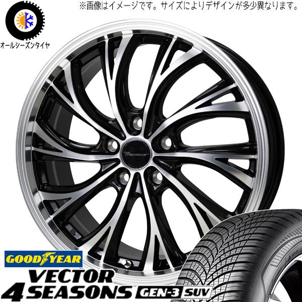 225/65R17 ハリアー RAV4 GY Vector GEN3 HS-2 17インチ 7.0J...