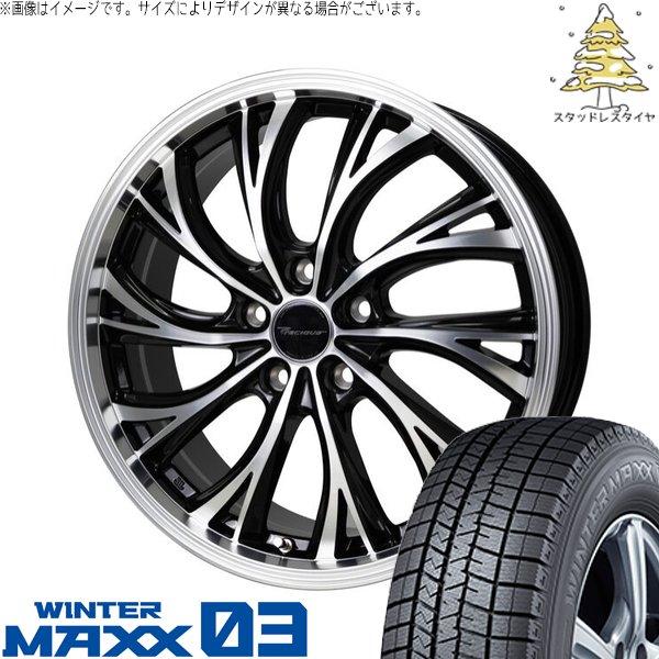 フォレスター 225/50R18 スタッドレス | ウィンターマックス03 &amp; プレシャス HS-2...