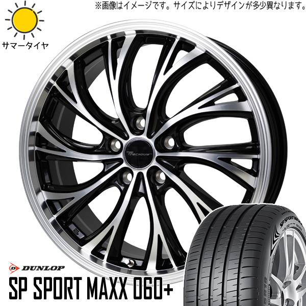 225/40R19 GS SC カムリ クラウン D/L SPMAXX060 HS-2 19インチ ...