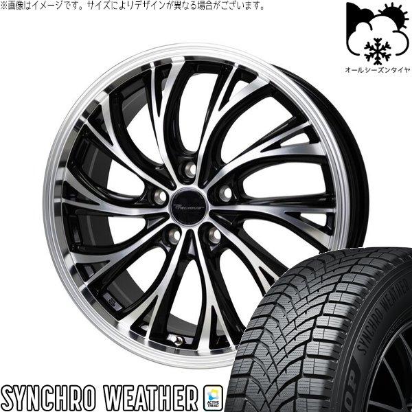 CX-60 CX-80 235/50R20 オールシーズン | シンクロウェザー &amp; プレシャス H...