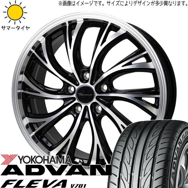 245/40R20 アルファード ハリアー Y/H ADVAN V701 HS-2 20インチ 8....