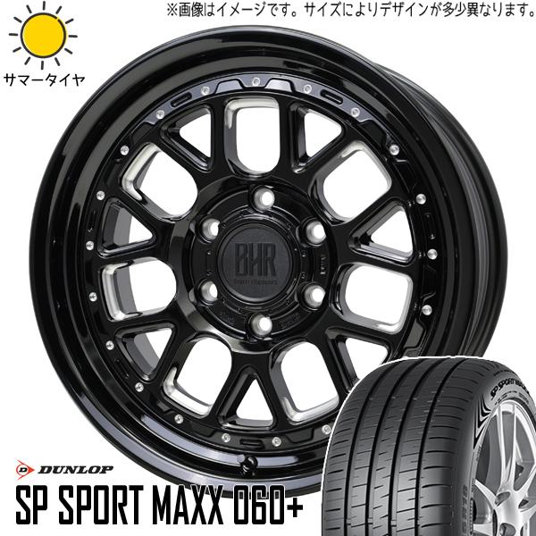 デリカ ヤリスクロス 215/55R17 D/L スポーツマックス060 ヒューロン 17インチ 7...