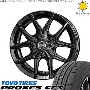 TOYO TIRES PROXES CF3 185/60R16の価格比較 - みんカラ