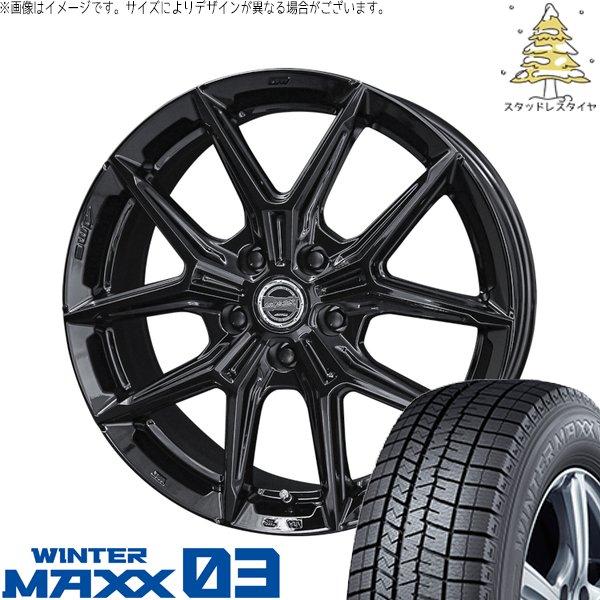 トヨタ 60プリウス 195/50R19 スタッドレス | ウィンターマックス03 &amp; スマック I...