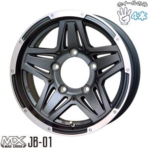 HOT STUFF（ホットスタッフ） ジムニーシエラ ノマド 15インチ アルミ