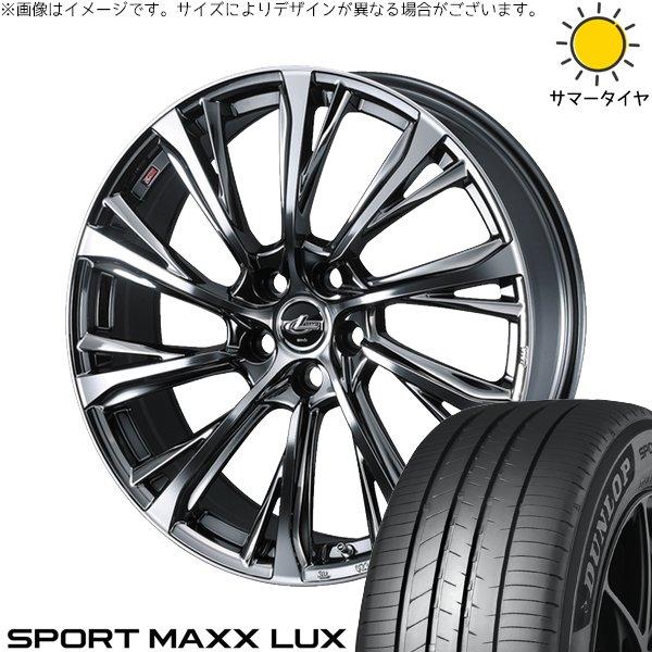 C28 セレナ 60プリウス 215/50R18 ホイールセット | スポーツマックス LUX &amp; ...