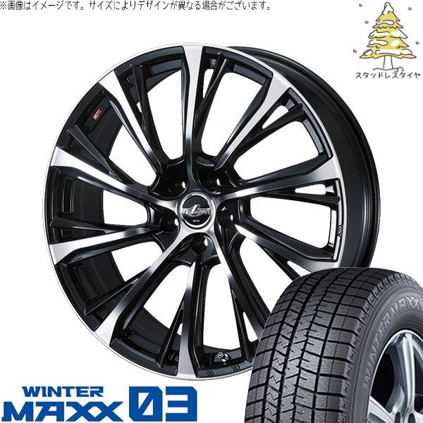 インプレッサ 205/50R17 スタッドレス | ウィンターマックス03 &amp; レオニス JG 17...